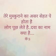 Gulzar shayari in hindi on love. Best Gulzar Shayari On Love Quotes Blog