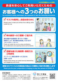 安倍晋三総理は4月7日、首相官邸で開いた新型コロナウイルス感染症対策本部で、緊急事態宣言を発令した。 埼玉、千葉、東京、神奈川、大阪、兵庫、福岡の7都 緊急事態宣言の全文は以下の通り。 安倍総理 基本的対処方針等諮問委員会において、新型コロナウイルス感染症については、肺炎等の. æ–°åž‹ã‚³ãƒ­ãƒŠã‚¦ã‚¤ãƒ«ã‚¹ã«é–¢é€£ã—ãŸç¦å²¡å¸‚åœ°ä¸‹é‰„ã®å–çµ„ã¿ ç¦å²¡å¸‚äº¤é€šå±€