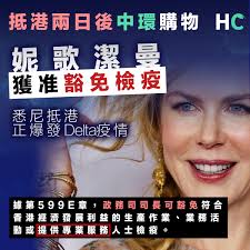 當生活看似完美，幸福安穩背後，埋藏的卻是一發不可收拾的驚人巨變。由妮歌潔曼（nicole kidman）及曉格蘭特（hugh grant）主演的hbo 新劇《無所作為》（the undoing），描述一對紐約中產夫婦如何因一宗暴力謀殺案而令他們的人生徹底改寫。近年銳意進軍荷李. 1tjn054i0 79zm