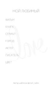 смотреть онлайн фильм дело номер 39 в хорошем качестве Shablony Dlya Storis Instagram Instagram Story Instagram Sketch Book
