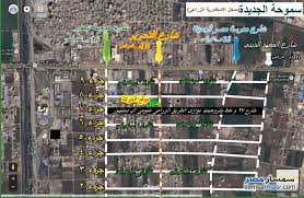 *عدد الحالات الجديدة التي تم الإبلاغ عنها في آخر يوم يتضّمن بيانات كاملة ضمن الأيام الثلاثة الماضية. Ø¨Ø§Ù„ØµÙˆØ± Ø§Ø±Ø§Ø¶Ù‰ Ø³Ù…ÙˆØ­Ø© Ø§Ù„Ø¬Ø¯ÙŠØ¯Ø© Ø¨Ø§Ù„Ø§Ø³ÙƒÙ†Ø¯Ø±ÙŠØ© Ù„Ù„Ø¨ÙŠØ¹ Ø³Ù…ÙˆØ­Ø© Ø§Ù„Ø¥Ø³ÙƒÙ†Ø¯Ø±ÙŠØ© Ø³Ù…Ø³Ø§Ø± Ù…ØµØ±