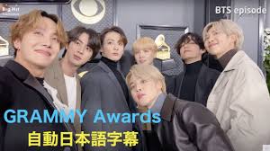 「キオク ツナグ ミライ」 双葉町【東日本大震災10年 パノラマ】vol.630. Bts æ—¥æœ¬èªžå­—å¹• Grammy Awards ã‚°ãƒ©ãƒŸãƒ¼è³ž Youtube
