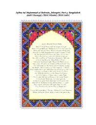 ~ ~ ~ ○m☆a☆k☆s☆u☆d ○n☆a☆m☆a ○i☆s☆l☆a☆m ~ ~ bersyukur ibu bapa berikan nama yang indah kepada kita. Pdf Safina Tul Mujummah Al Bahrain Jehangiri Part 3 A Bangladesh Sardar Taimur Hyat Khan Academia Edu