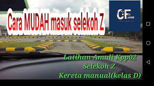 Dss dapat sepenuhnya terkomputerisasi atau didukung oleh manusia dan dalam beberapa kasus, ini mungkin menggabungkan keduanya. Selekoh Z Kereta Manual Kelas D Cikgufahmi Youtube Subscriber Drivingschool Jpjtest Testjpj Youtube