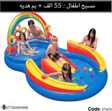 عروض بسعر الجمله بغداد posts facebook