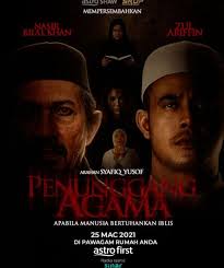 Mr darling inspektor daniel tarikh / masa : Sayangku Inspektor Daniel