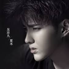 Check spelling or type a new query. Stream Wu Yi Fan Kris Wu From Now On ä»Žæ­¤ä»¥åŽ By Qianxun Mi Listen Online For Free On Soundcloud