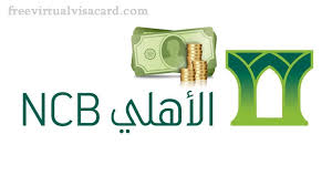 إشارة إلى إعلان الشركة المنشور بتاريخ 24 ربيع الأول. Ø§Ù„Ø¨Ù†Ùƒ Ø§Ù„Ø§Ù‡Ù„ÙŠ Ø§Ù„Ø³Ø¹ÙˆØ¯ÙŠ Ø§Ù„ÙˆØ¯ÙŠØ¹Ù‡ Ø±Ù‚Ù… Ø§Ù„Ø¨Ù†Ùƒ Ù…ÙˆÙ‚Ø¹ Ø§Ù„Ø¨Ù†Ùƒ