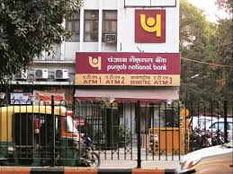Credit and collateral are subject to approval. United Bank Of India Obc Slipped Into Red Before Merger With Pnb Business Standard News