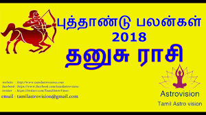 May 2, 2013 at 11:57 am. The Significance Of Tamil New Year To The Hindu People In Sa By Sabc Digital News