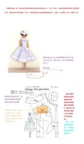 gallery ru foto 56 19 olgahs sewing barbie clothes barbie doll clothing patterns barbie dress pattern