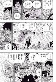 ワンピース chapter 856 page 9 one piece manga one piece chapter one piece