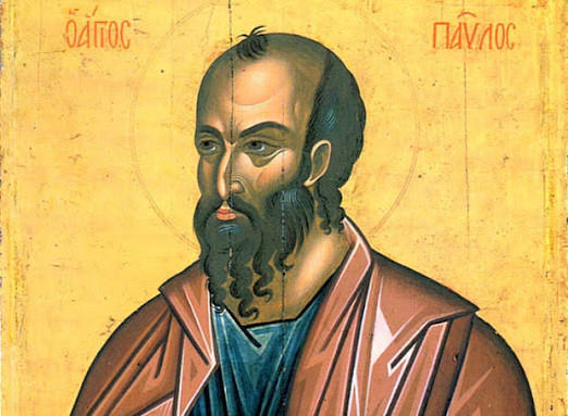 Παύλος: Ο Απόστολος που κατέστησε τον Χριστιανισμό οικουμενική θρησκεία -  Βιογραφία - Σαν Σήμερα .gr