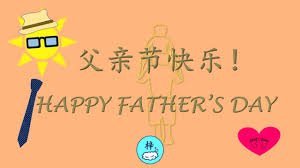 Jun 20, 2021 · 【星島日報報道】今年初宣布婚訊兼懷孕的湯怡，日前才在社交網分享自己捧 巨肚，及為bb準備衫仔的照片，昨日她卻突然趁父親節宣布囡囡已出世，她上載兩夫婦拖bb手仔的一家三手合照，留言跟老公麥秋成講父親節快樂，提到：「你的前世情人突然大駕光臨，讓我們措手不及，但也是送給你最好. çˆ¶äº²èŠ‚å¿«ä¹ Happy Father S Day Blessing Youtube