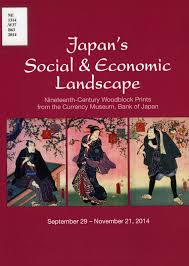 Japan S Social Economic Landscape Nineteenth Century Woodblock Prints From The Currency Museum Bank Of Japan Washington D Woodblocks Japanese Art Prints