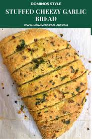 Dominos Stuffed Garlic Bread Recipe In 2020 Garlic Bread Garlic Bread Recipe Cheesy Garlic Bread