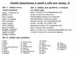 А вот детали сна помогут понять скрытую информацию. K Chemu Snitsya Paren So Sredy Na Chetverg