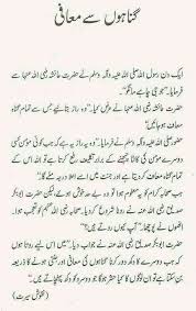 Pin On Hadith