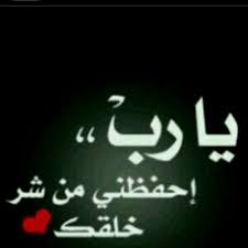 بشويش على فخوذي وطيزي حبيبي اهلي ممكن يسمعو صوت السرير. ØºØ±ÙŠØ¨Ø© Ø¨ÙŠÙ† Ø£Ù‡Ù„ÙŠ Sofi767 Twitter