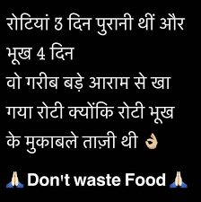Best collection of most funny quotes in hindi, funny status, quotes & shayari, funny jokes in hindi, (2021) हिंदी फनी कोट्स स्टेटस funniest whatsapp status. Food Quotes In Hindi à¤­ à¤œà¤¨ à¤ªà¤° à¤¸ à¤µ à¤š à¤° à¤…à¤¨à¤® à¤² à¤µà¤šà¤¨ Guru Quotes Reality Quotes Life Quotes Pictures