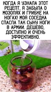 как избавиться от шрамов на ногах в домашних условиях Sajt Dlya Zhenshin V 2020 G Travolechenie Zhurnal O Zdorove Lichnaya Gigiena
