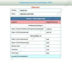 Rahul is a technical graduate who cleared the bpsc exam. Ies 2019 Ce Topper Marks Abuzar Gaffari Ekxam