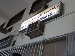 Here's the list of the lawyer: Mohd Ali Ashoor Trading Construction Building Material Trading In Naif Dubai