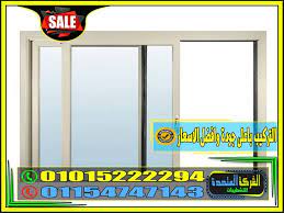 اسعار تركيب الوميتال باسعار مذهللة 2021في مصر سعر متر الوميتال اسعار توريد الوميتال pvc allianz logo