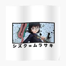 Maybe you would like to learn more about one of these? Hunter X Posters Redbubble