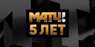 Официальное сообщество российского общедоступного спортивного телеканала матч тв. Match Tv Vruchit Premiyu Glavnym Geroyam Sporta Golosuem Vse Vmeste