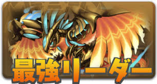 We want to make the best collection modern asian fine art. ãƒ'ã‚ºãƒ‰ãƒ© æœ€å¼·ãƒªãƒ¼ãƒ€ãƒ¼ãƒ©ãƒ³ã‚­ãƒ³ã‚° æ˜Ÿã‚'ç´¡ãç²¾éœŠã‚¬ãƒãƒ£é–‹å‚¬ ã‚²ãƒ¼ãƒ ã‚¨ã‚¤ãƒˆ