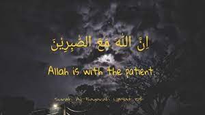 Kali ini akan dishare kumpulan ayat al quran tentang sabar dalam islam. 13 Ayat Tentang Sabar Dalam Al Qur An Lengkap