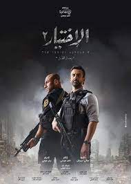 مسلسل موسى الحلقة 23 بعد أن فرق الموت بينهما، تعود روح نجاة تارا عماد إلى حبيبها موسى في ليلة زفافه في مسلسلات رمضان، لتعاتبه على نسيانه إياها. Ù…Ø´Ø§Ù‡Ø¯Ø© Ù…Ø³Ù„Ø³Ù„ Ø§Ù„Ø§Ø®ØªÙŠØ§Ø± 2 Ø±Ø¬Ø§Ù„ Ø§Ù„Ø¸Ù„ Ø§Ù„Ø­Ù„Ù‚Ø© 21 Ø§ÙŠØ¬ÙŠ Ø¨Ø³Øª