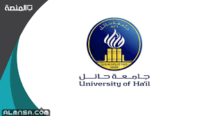 جامعة حائل هي إحدى أشهر الجامعات داخل المملكة العربية السعودية والتي تم تأسيسها عام 2005، وتعد من الجامعات الحكومية التي تهدف إلى تخريج جيل من الطلاب المتميزين في المجالات الأكاديمية المختلفة. ØªØ³Ø¬ÙŠÙ„ Ø¯Ø®ÙˆÙ„ Ø¨Ù„Ø§Ùƒ Ø¨ÙˆØ±Ø¯ Ø¬Ø§Ù…Ø¹Ø© Ø¬Ø§Ø²Ø§Ù† Ø§Ù„Ù…Ù†ØµØ©