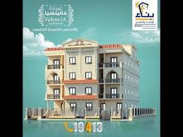 حي الاندلس التجمع الخامس مميزات حي الأندلس أفضل أحياء التجمع الخامس House Styles Mansions Cairo