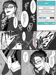 藤原 on twitter 漫画 恋愛 癒し アニメ 二郎