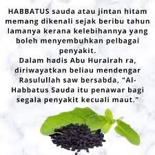 Habbatus sauda premium mahsulotlari haqida ko'proq ma'lumot oling. Facebook