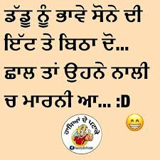 Pin By Sarb Singh On Mannat Jokes Quotes Life Quotes Guru Quotes