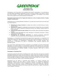 Ian's an engineer in the aerospace industry. 2