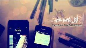 الأغنية التي أشعلتني من الحماسة courtesy call روووعة لا يفوتكم dragon ball super move 15. ØªØ­Ù…ÙŠÙ„ Ø±Ø§Ø¨ Ù„ÙŠØ´ Ù„ÙŠØ´ ØªØªØ±ÙƒÙ†ÙŠ ÙˆØªØ±ÙˆØ¬