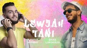 We did not find results for: Saad Lamjarred Zouhair Bahaoui Lewjah Tani 2021 Ø³Ø¹Ø¯ Ù„Ù…Ø¬Ø±Ø¯ Ùˆ Ø²Ù‡ÙŠØ± Ø¨Ù‡Ø§ÙˆÙŠ Ù„ÙˆØ¬Ù‡ Ø§Ù„ØªØ§Ù†ÙŠ Youtube