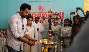 If so, then mother's day may just be the movie for you. Malayalam Movie Brother S Day Box Office Collection Review Ratings Earning Details