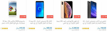 عروض رمضان سوق كوم خصومات تصل الى 70 عروض رمضان Extrastoresoffers