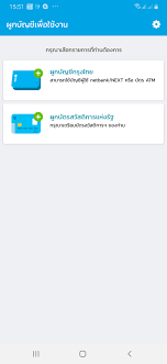 ลงแอพฯ เป๋าตัง ร่วมโครงการ คนละครึ่ง แต่เจอปัญหาสแกนหน้า. à¸œ à¸à¸š à¸à¸Š à¸ à¸šà¹à¸­à¸žà¹€à¸› à¸²à¸• à¸‡à¸— à¹„à¸¡ à¸¡ à¸š à¸à¸Š à¸à¸£ à¸‡à¹„à¸—à¸¢à¸¡ à¹à¸• à¸š à¸à¸Š à¸˜à¸™à¸²à¸„à¸²à¸£à¸­ à¸™à¸¢ à¸‡à¹„à¸‡à¸„à¸£ à¸š Pantip