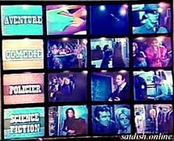 Les premiers toutes les nouvelles. La Une Est A Vous Samedi Est A Vous Eighties