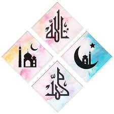 Kaligrafi asmaul husna download gratis mewarnai gambar islami. Pin Di Ide Dekorasi Rumah