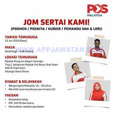 Permohonan jawatan kosong diuniversiti utara malaysia (uum) 23 april 2019 reviewed by admin on april 11, 2019 rating: Iklan Temuduga Terbuka Di Pos Malaysia Berhad Appkerja Malaysia