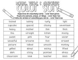 Parts Of Speech Word Sort Nouns Verbs Adjectives From O H So Blessed On Teachersnotebook Com 4 Pages Nouns And Verbs Nouns Verbs Adjectives Word Sorts