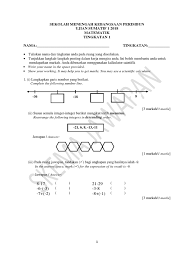 Soalan matematik tingkatan 1 mrsm 2020, soalan matematik tingkatan 1 pertengahan tahun soalan percubaan pt3 2017 matematik mrsm berserta skema via www.sistemguruonline.my. Soalan Ujian 1 Matematik Tingkatan 1 2018