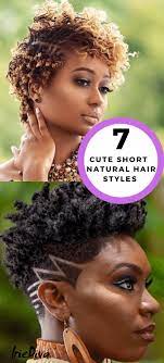 Regardless of your hair type, you'll find here lots of superb short hairdos, including short wavy hairstyles, natural hairstyles for short hair. 7 Cute Wash And Go Natural Hairstyles For Short Hair And Medium Length Hair